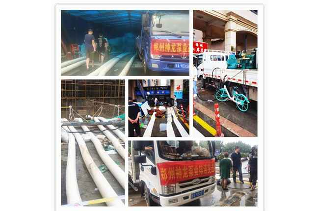 郑州市安博官方网站-安博anbo(中国)抗洪抢险小组奋战在抢险排水一线