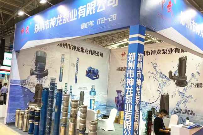 临沂国际会展中心安博官方网站-安博anbo(中国)潜水泵大放异彩